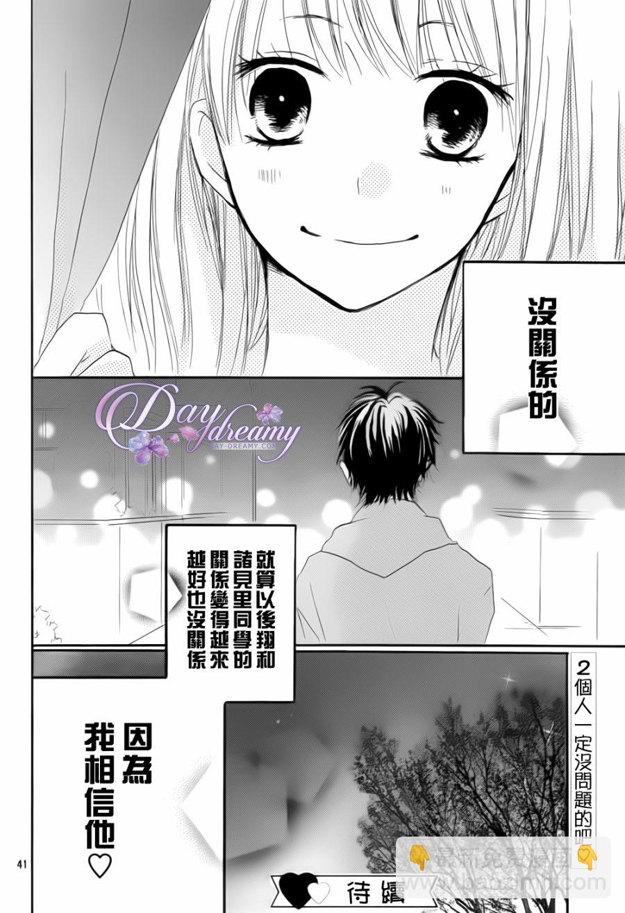 第23话40