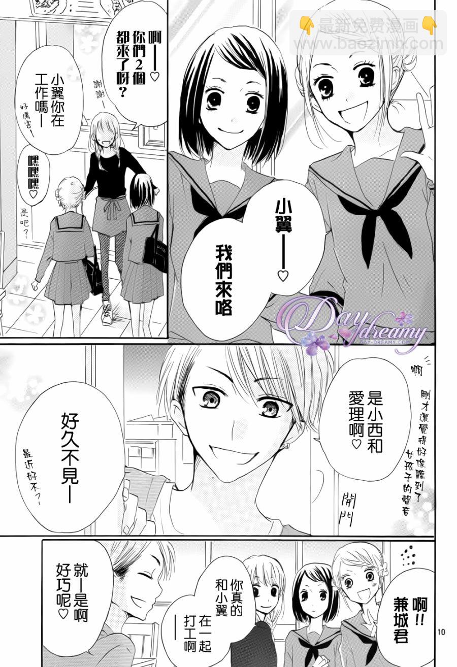 第23话9