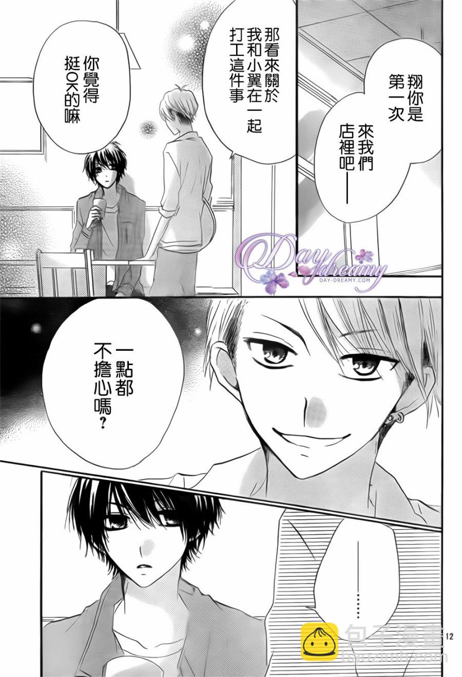 第24话12