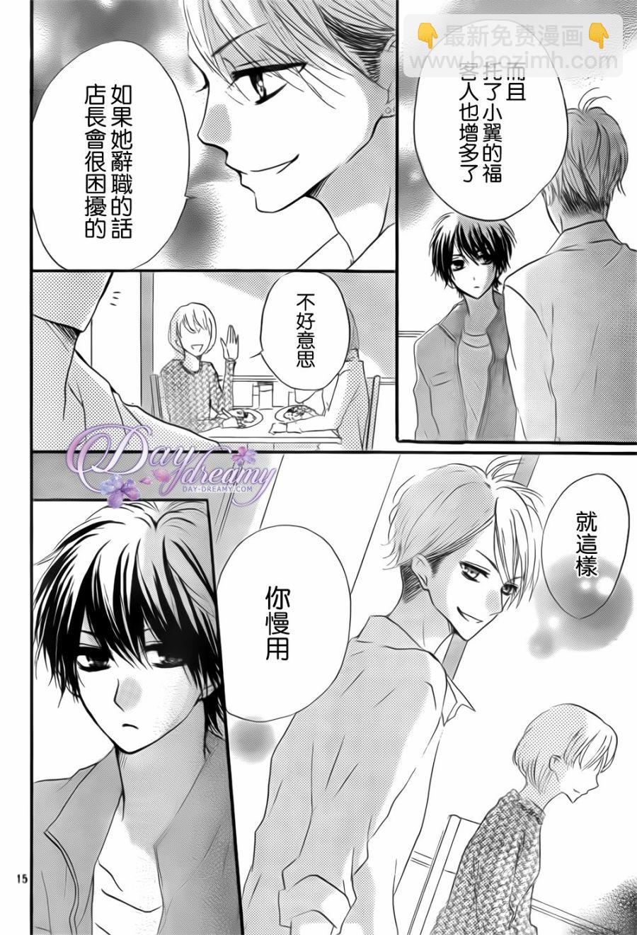 第24话15