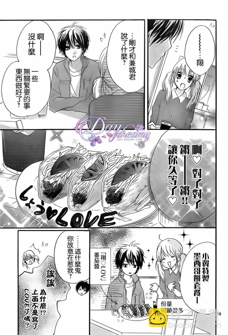 第24话16
