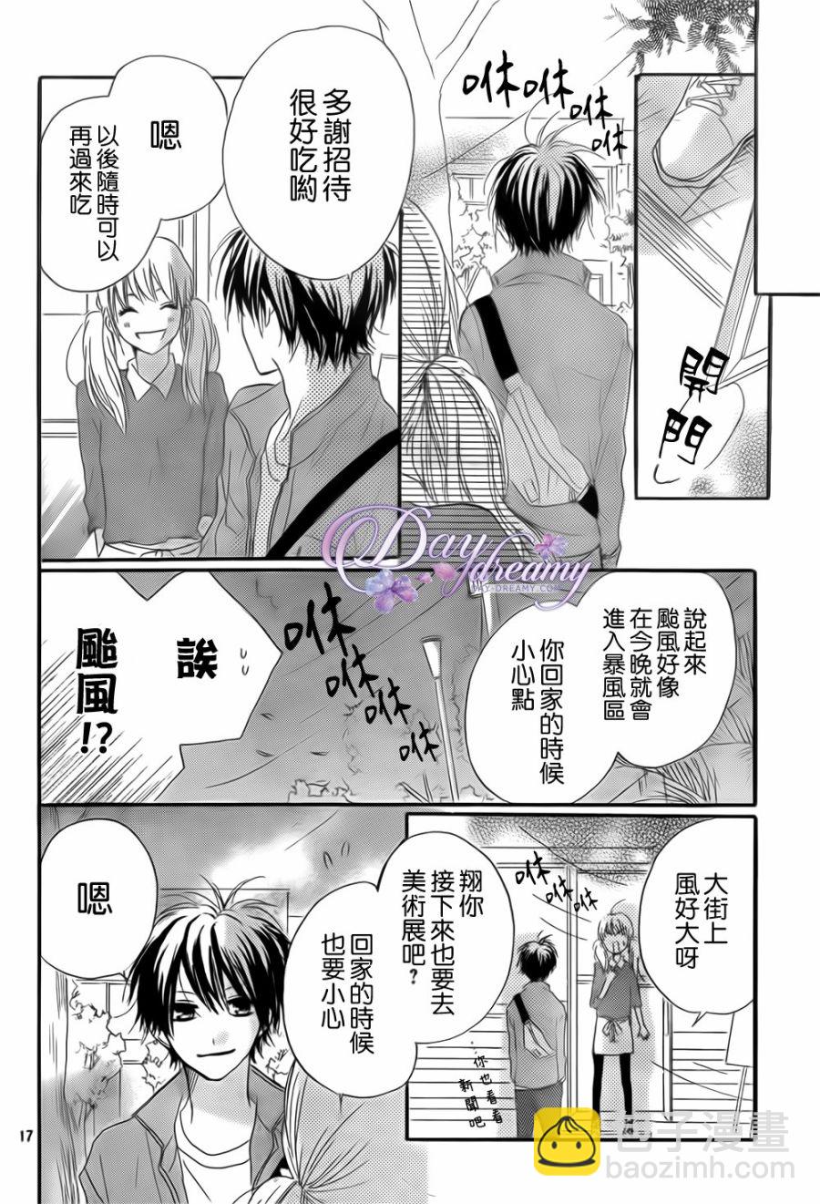 第24话17