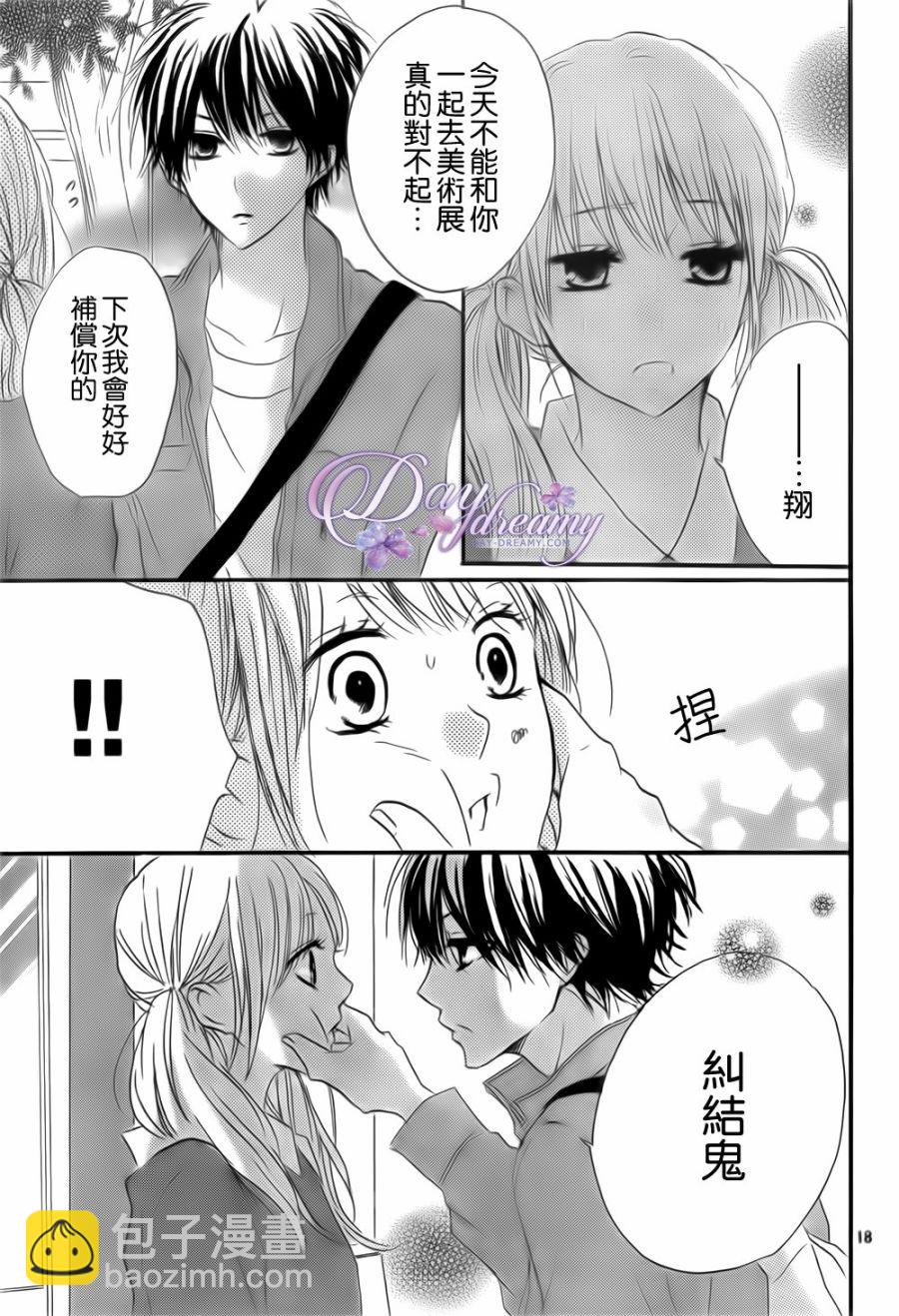 第24话18