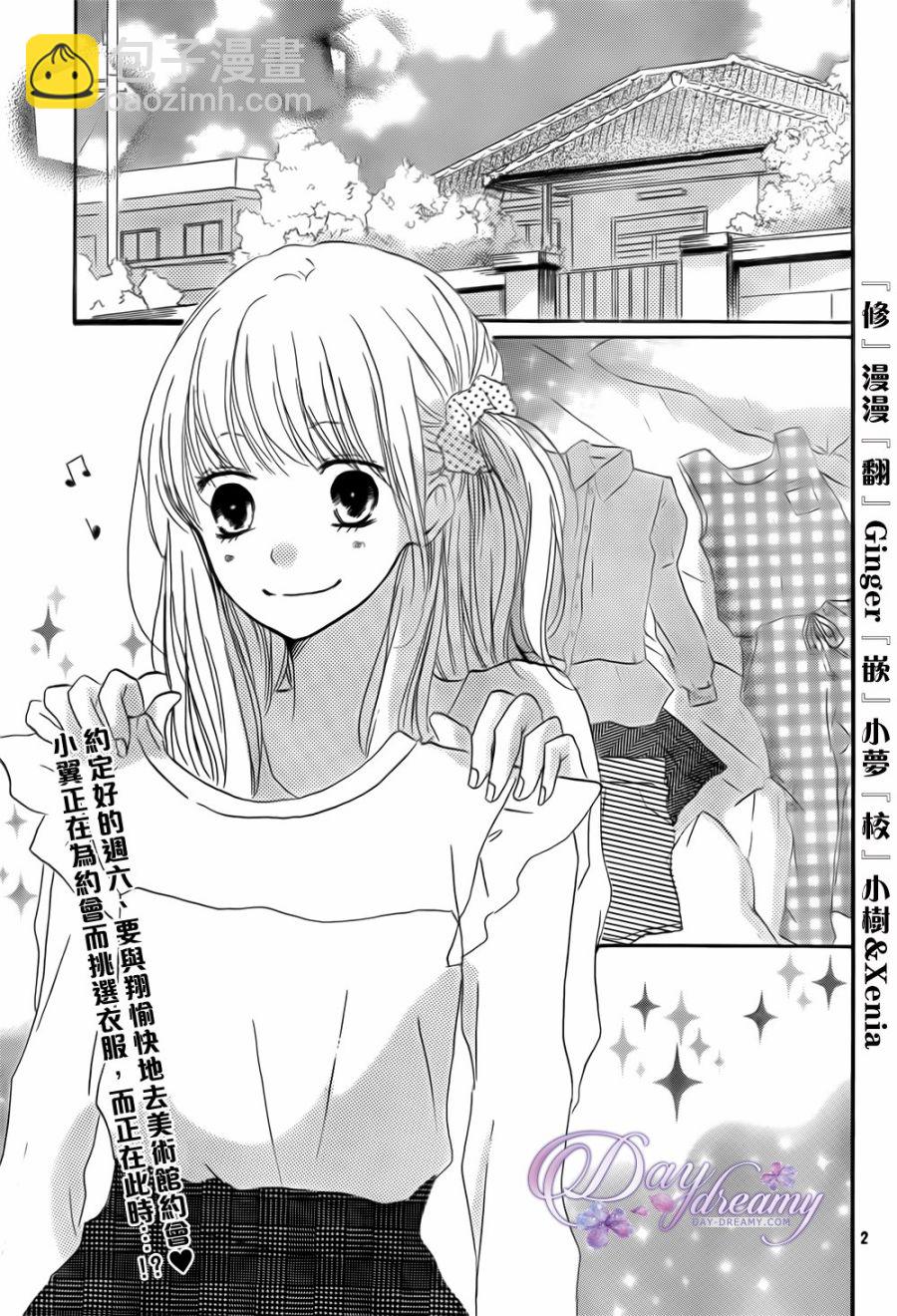 第24话2
