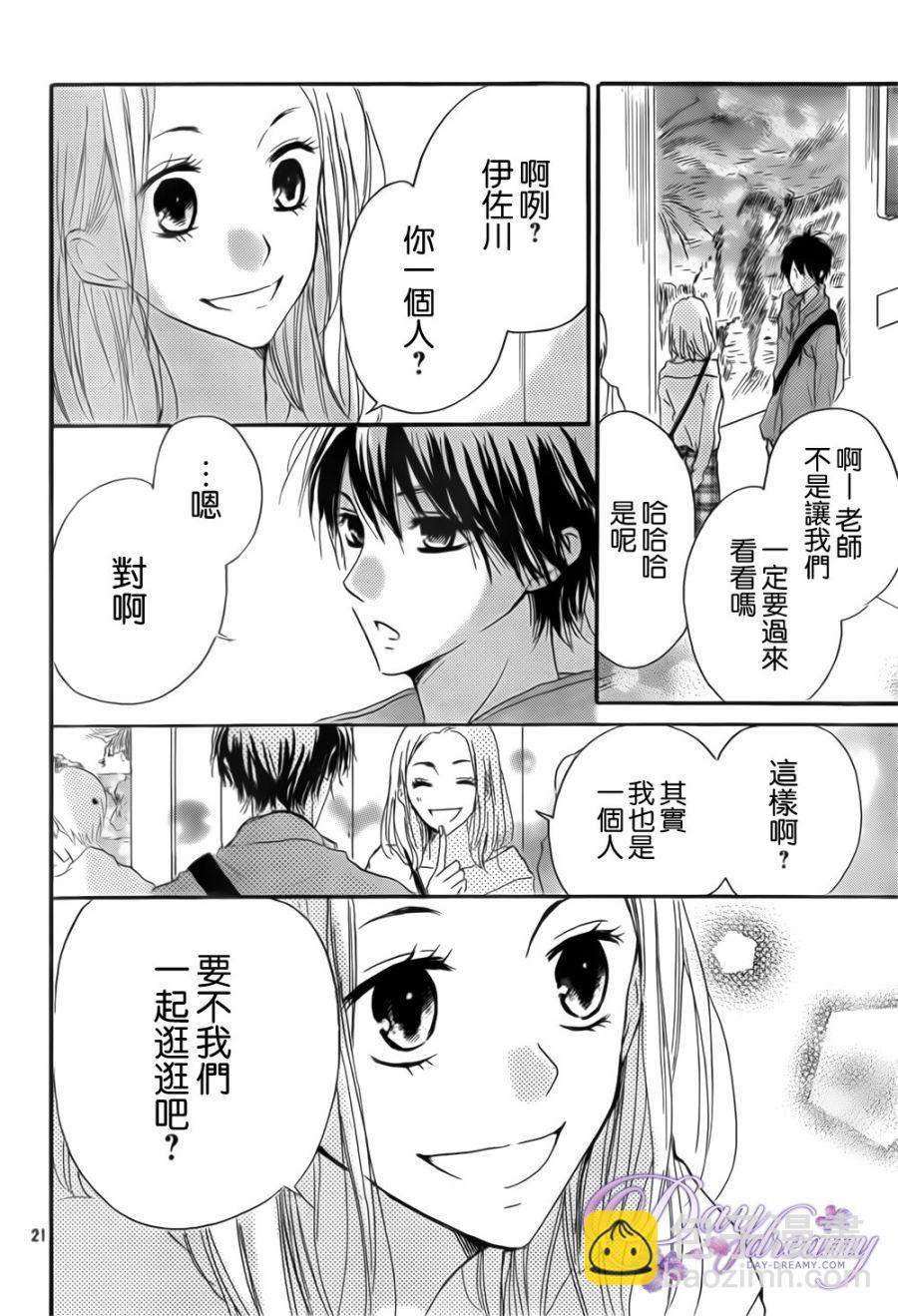 第24话21