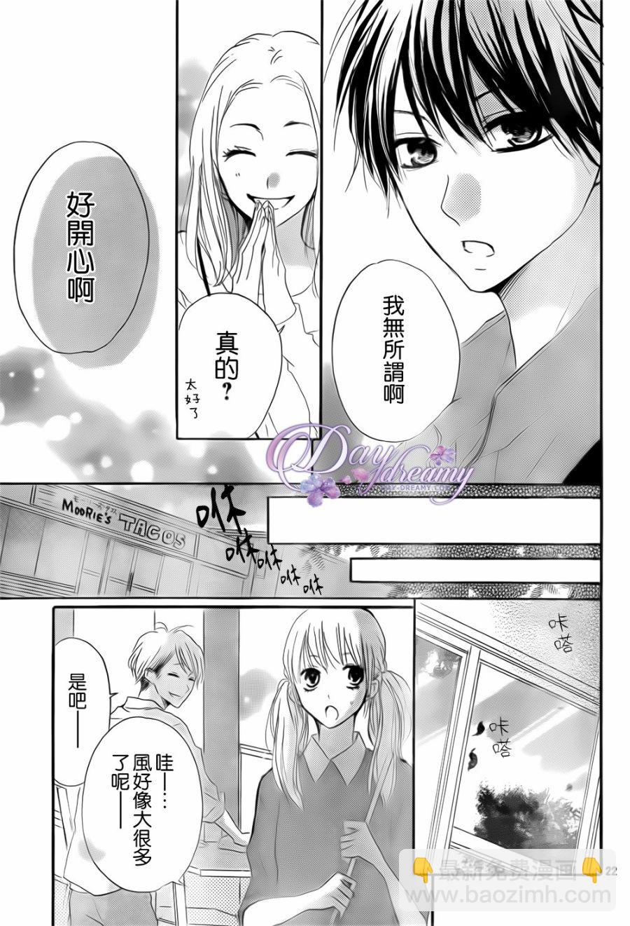 第24话22