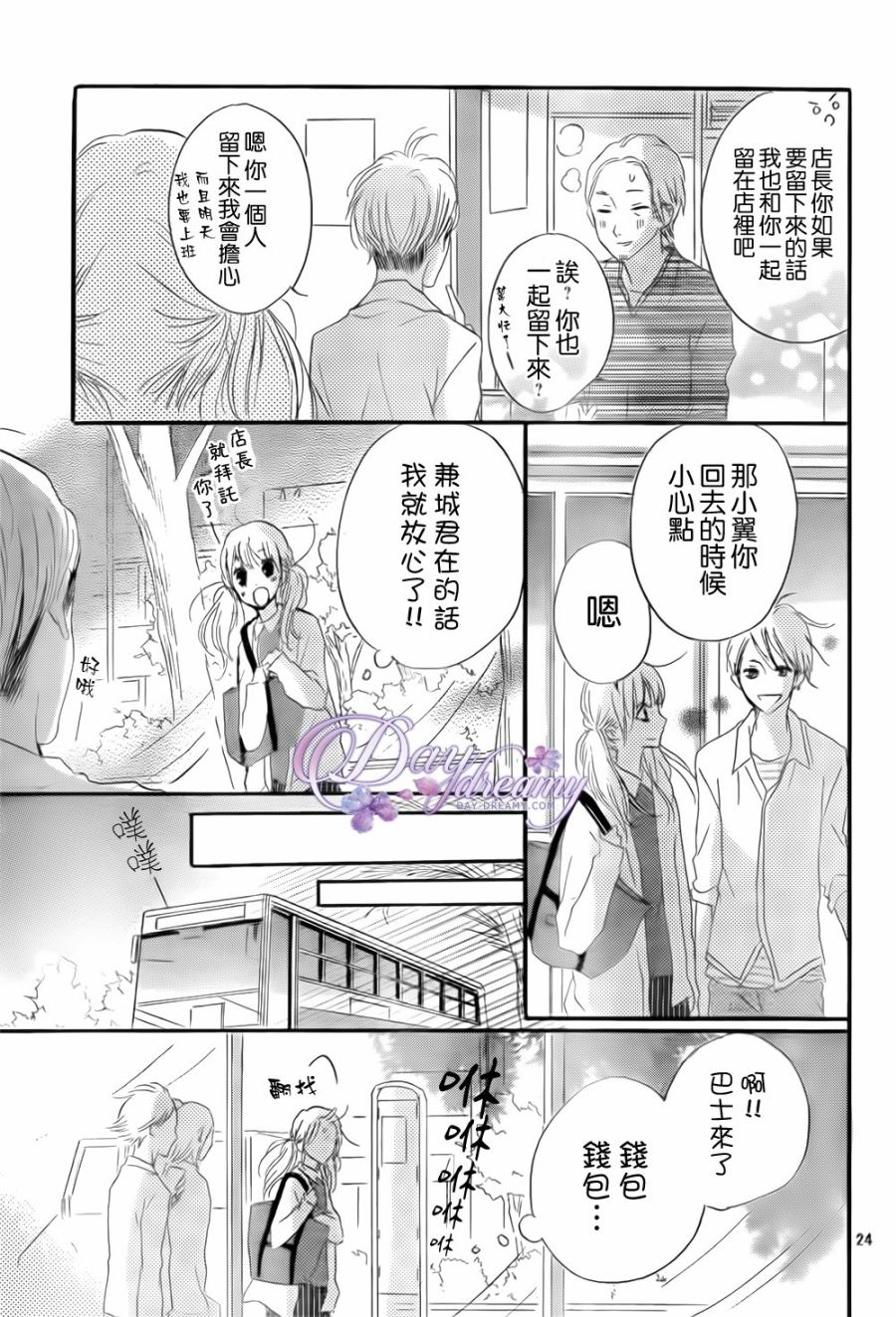 第24话24