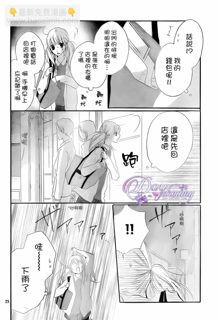 第24话25