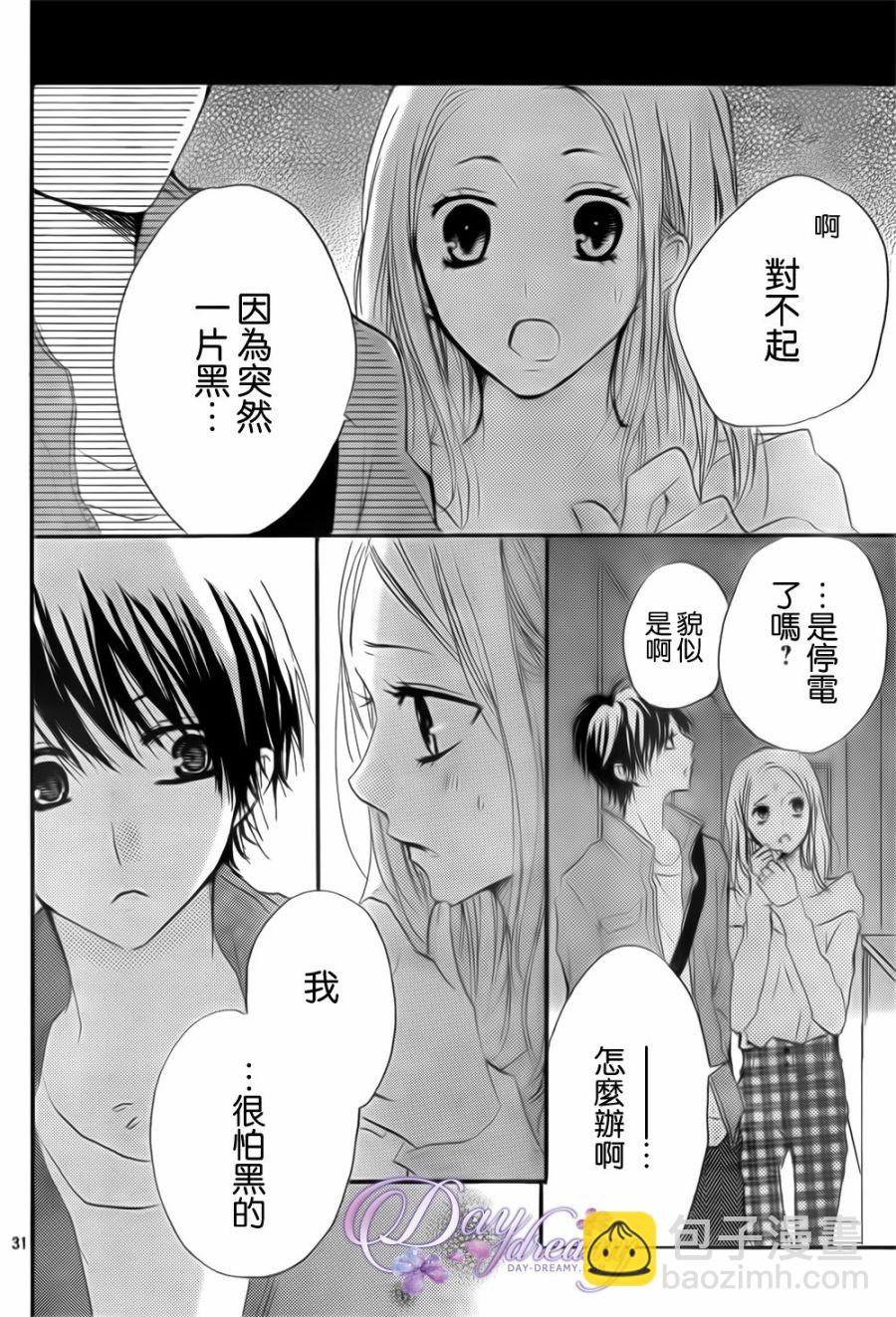 第24话31