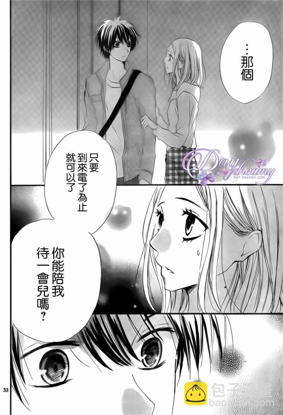 第24话33