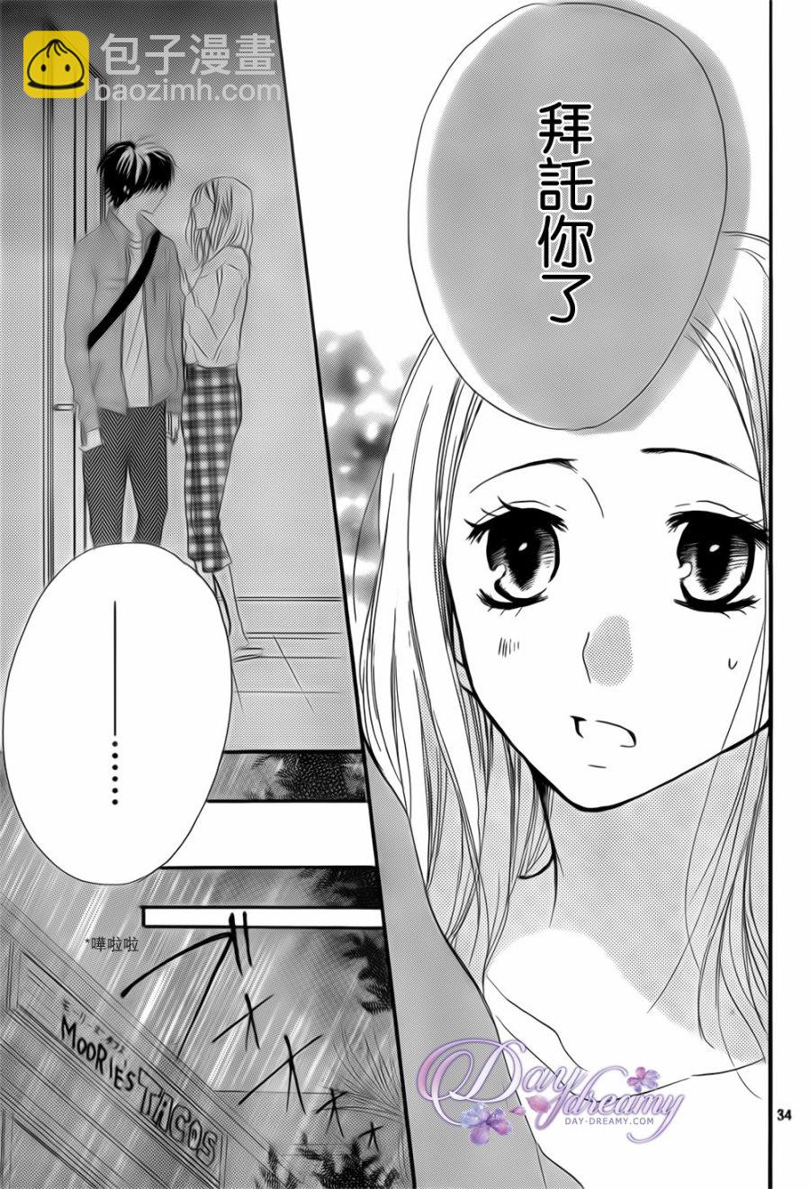 第24话34