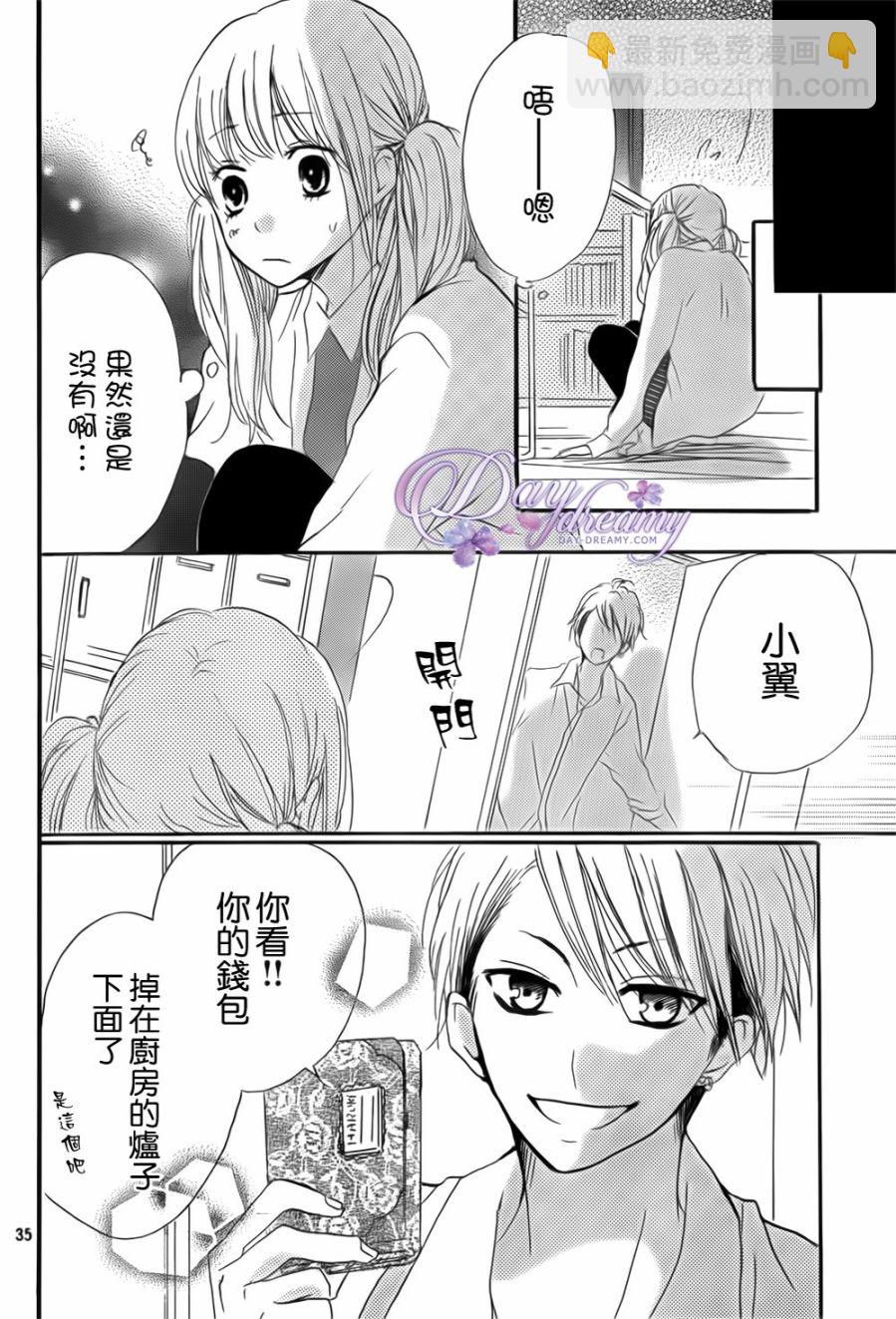 第24话35