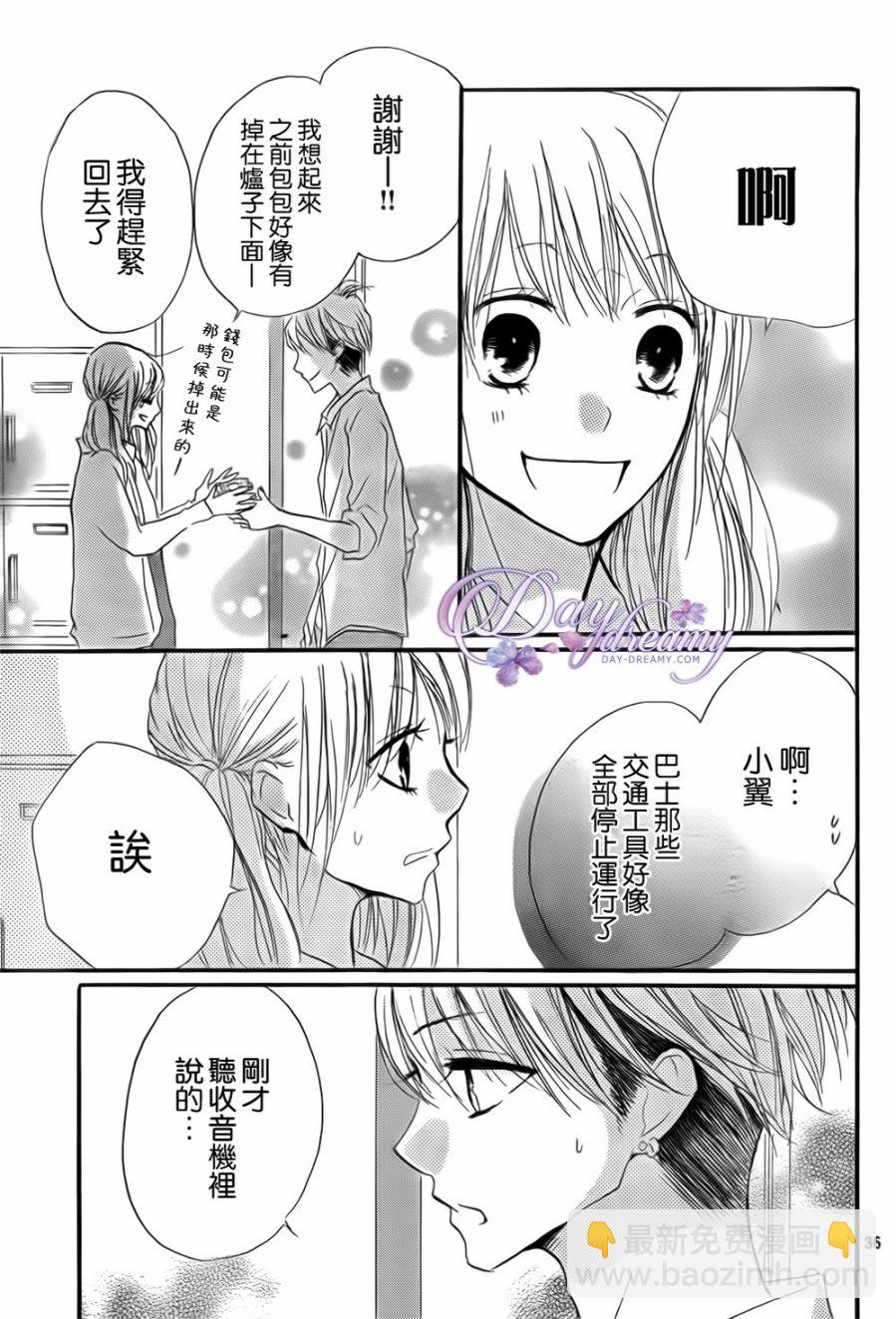 第24话36