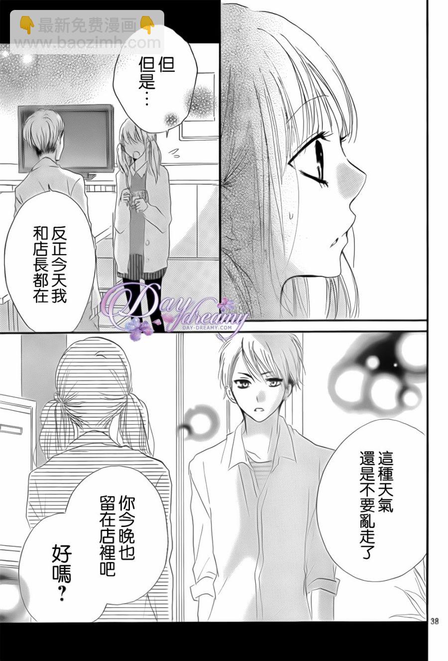 第24话38