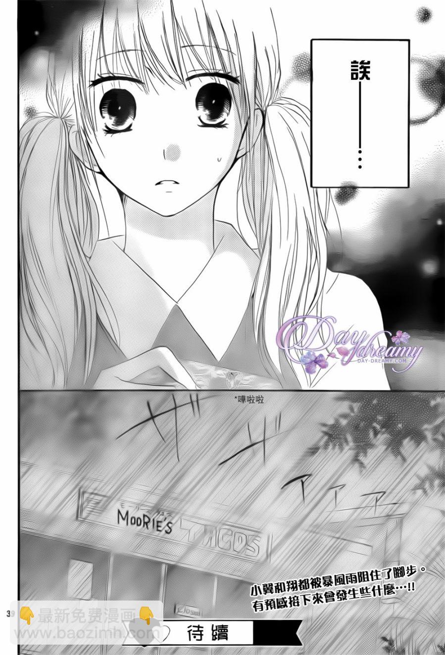 第24话39