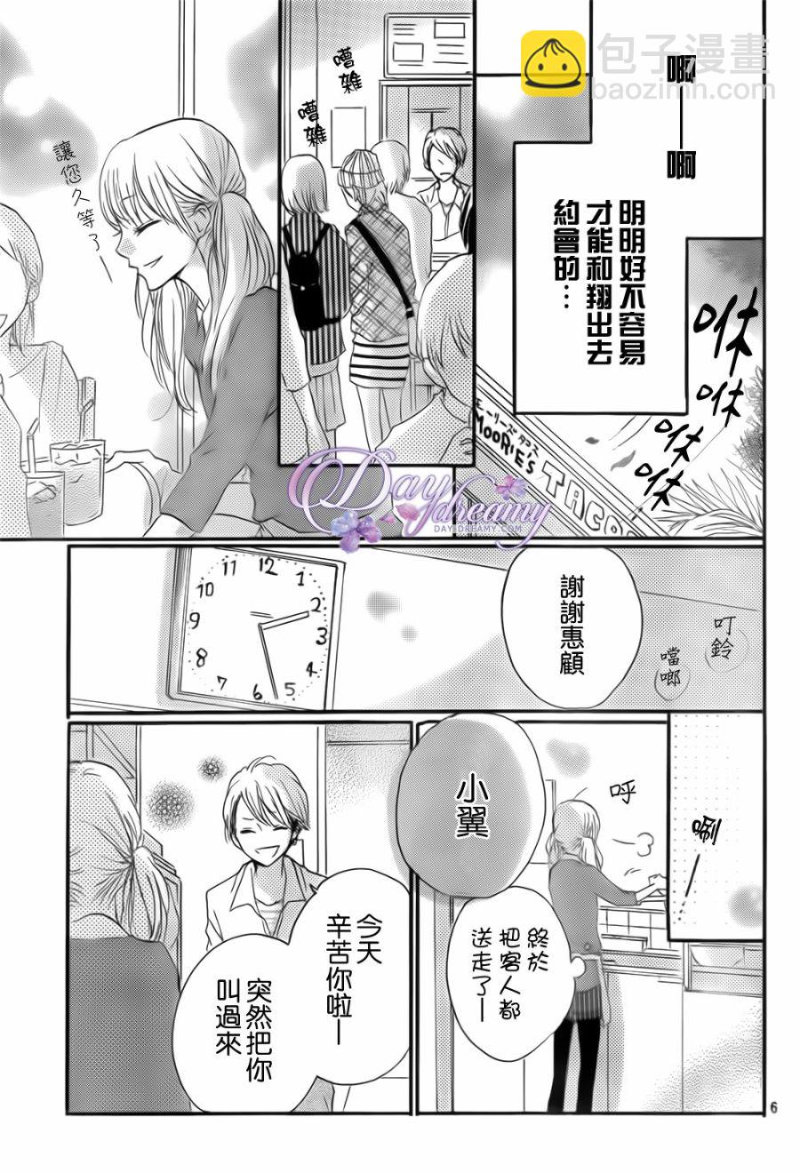 第24话6