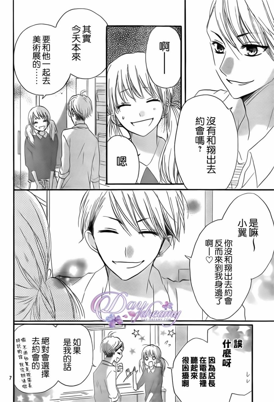 第24话7