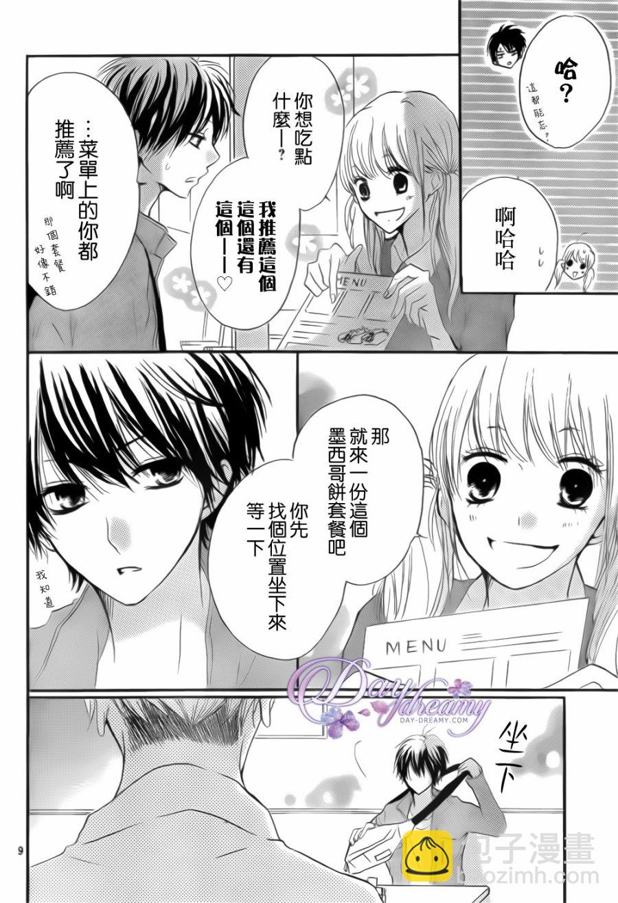 第24话9