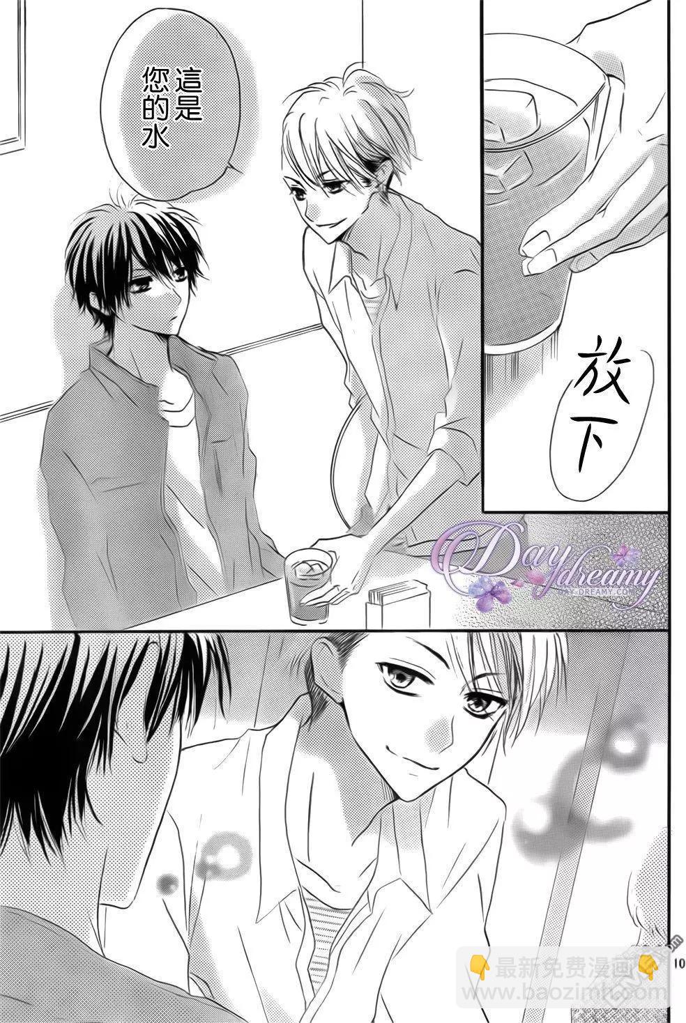 第24回 约会与打工、还有台风…！10