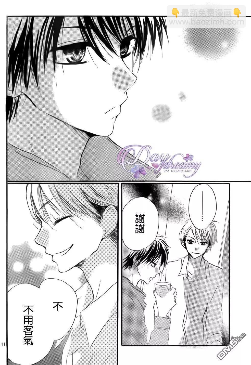 第24回 约会与打工、还有台风…！11