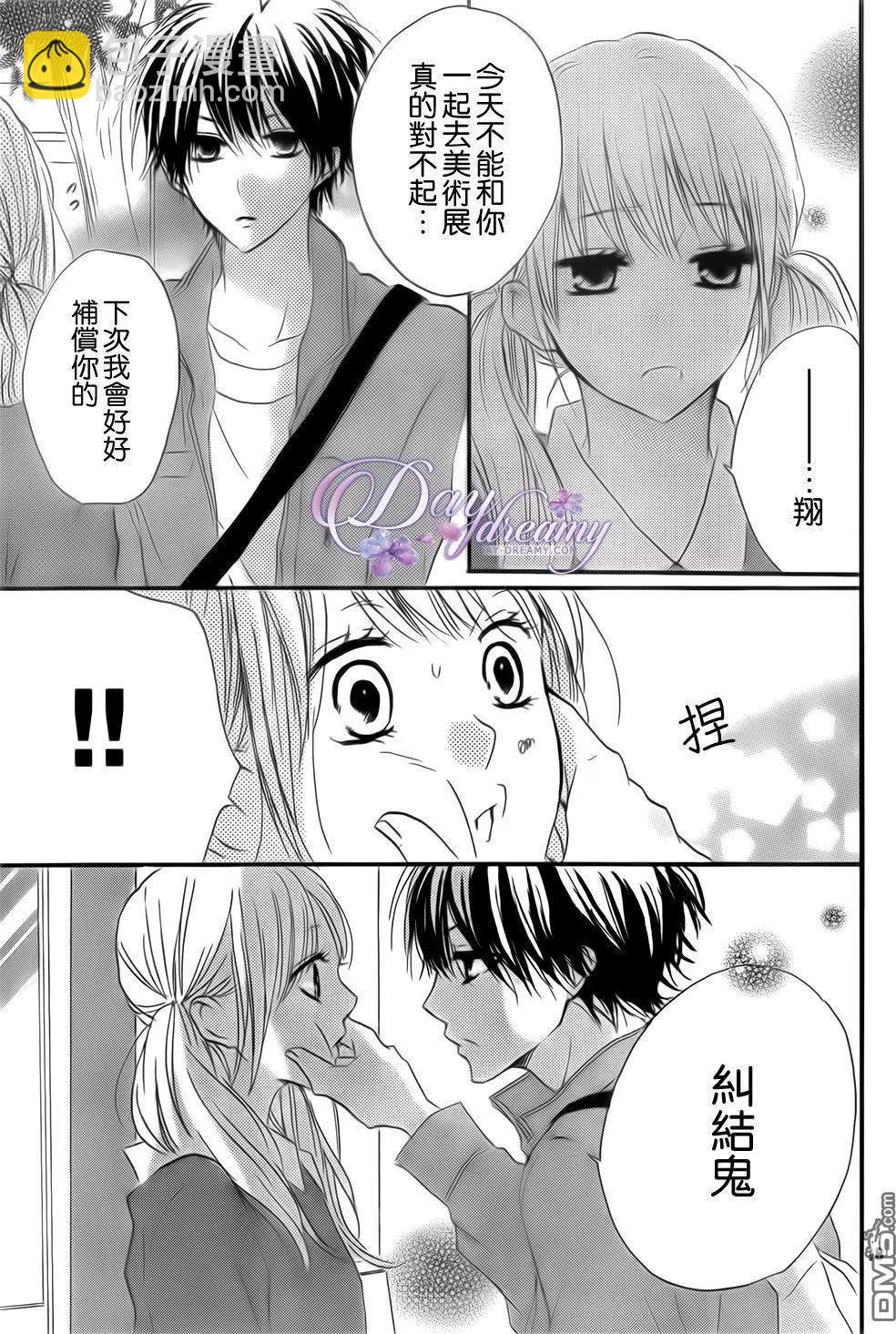 第24回 约会与打工、还有台风…！18