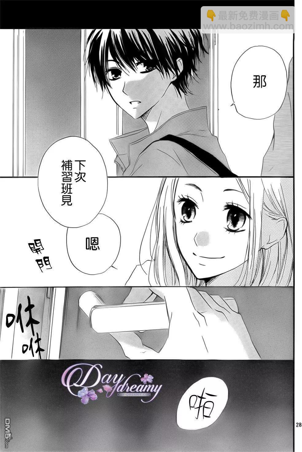 第24回 约会与打工、还有台风…！28
