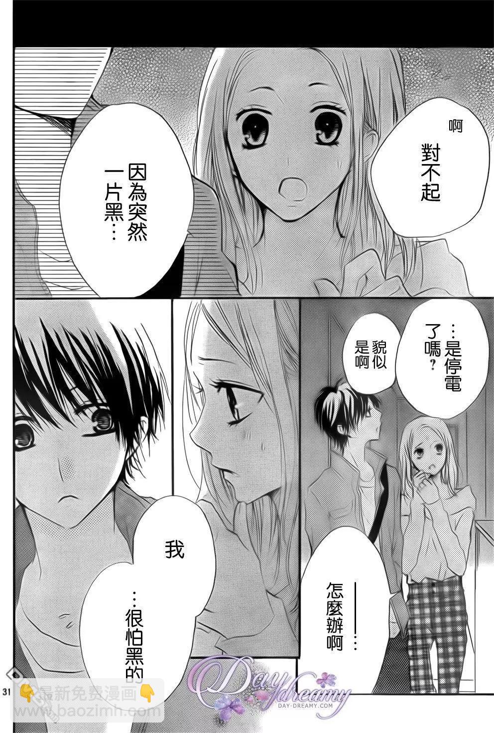 第24回 约会与打工、还有台风…！31