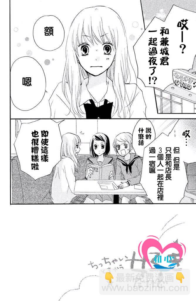 第26话1