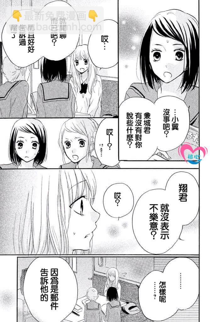 第26话2