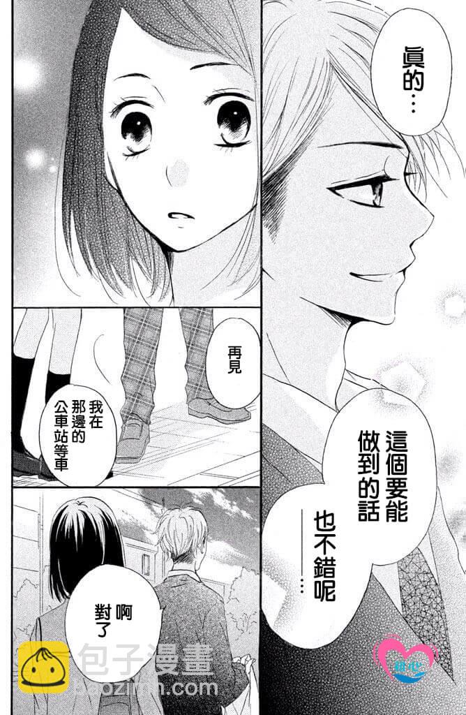 第26话21