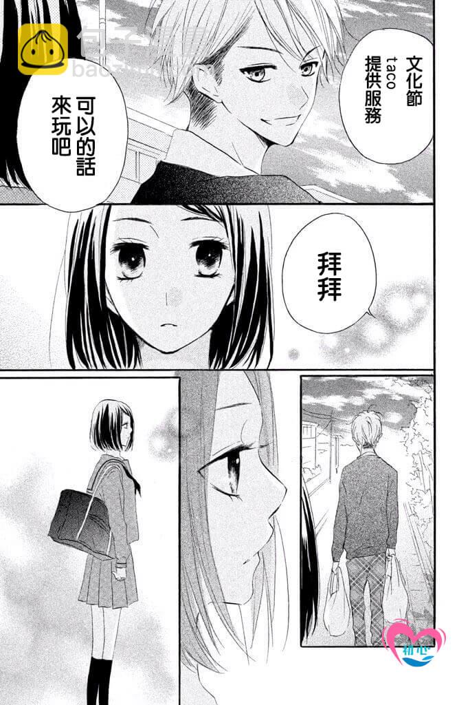 第26话22