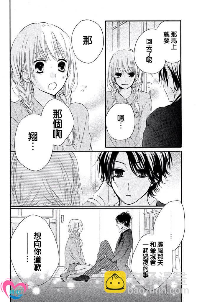 第26话31