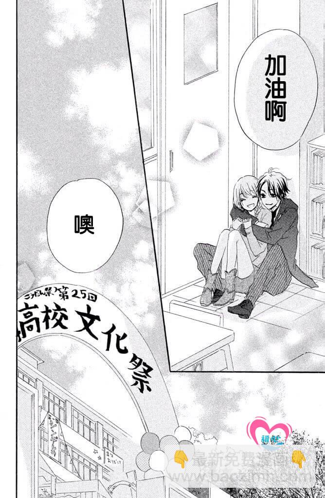 第26话39