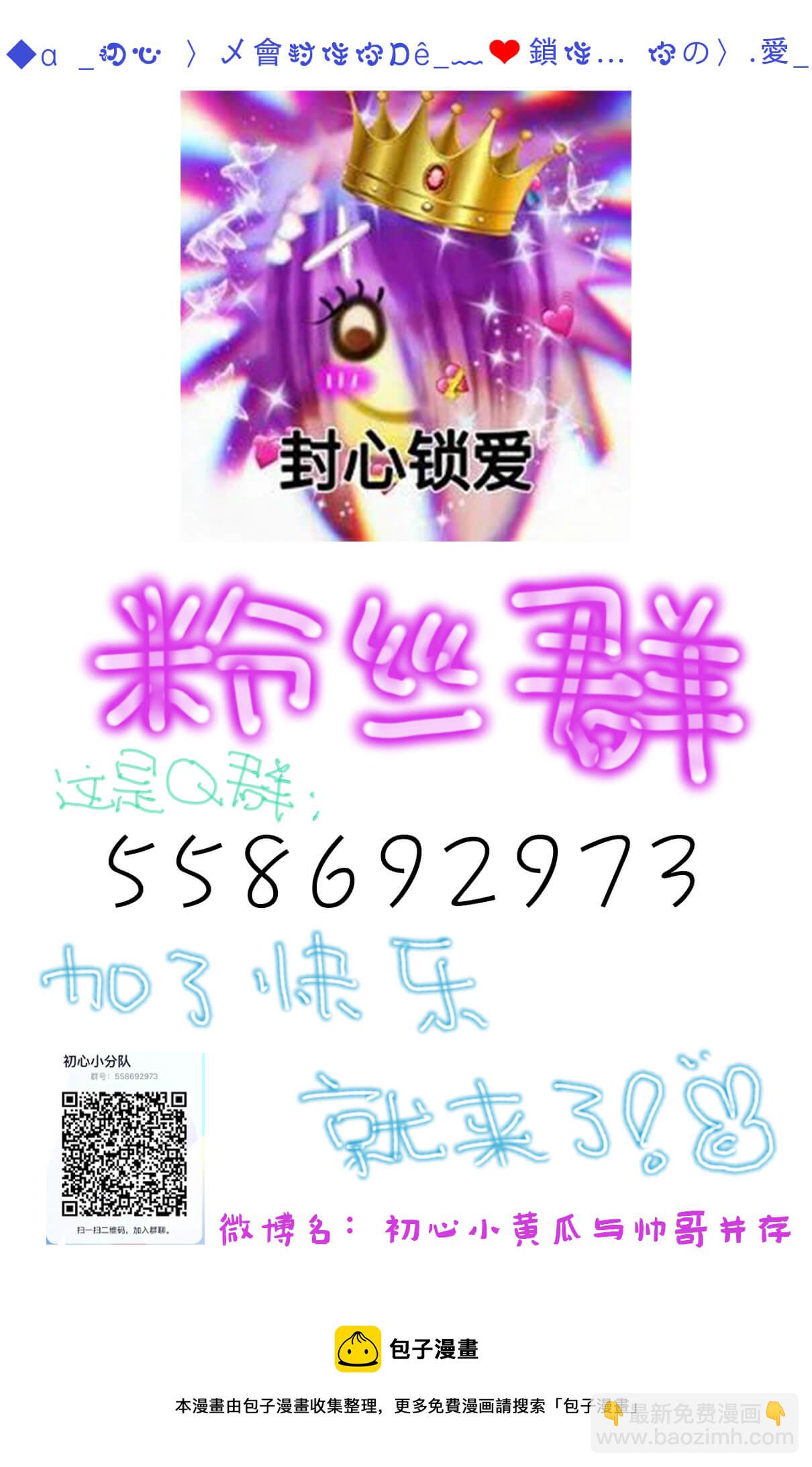 第26话40