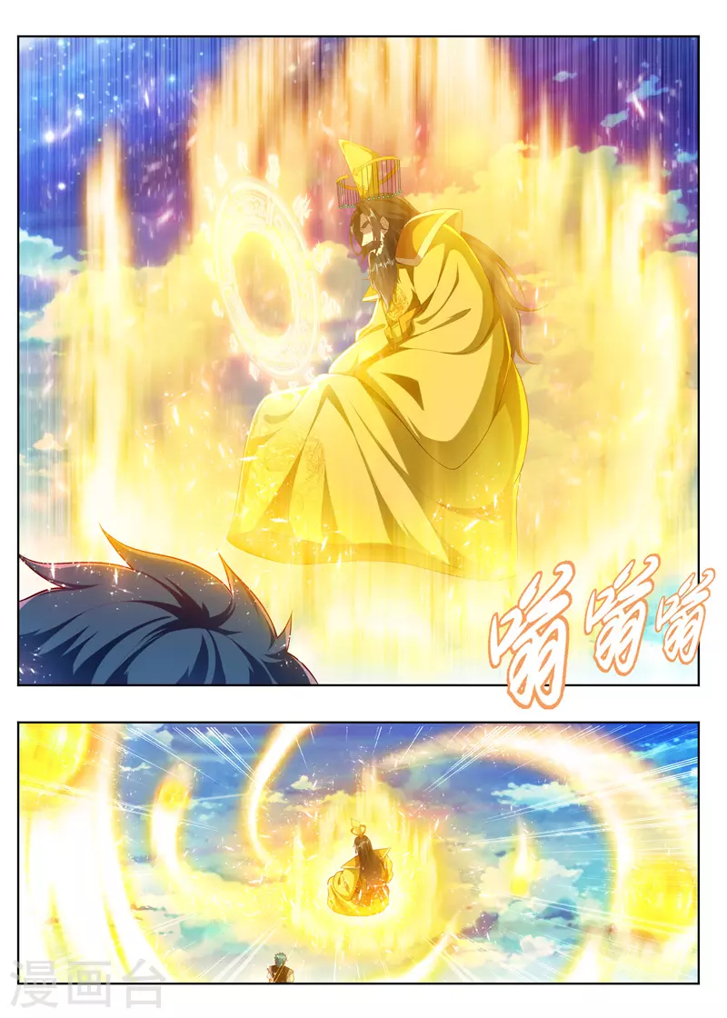 第272话 当家米贵1