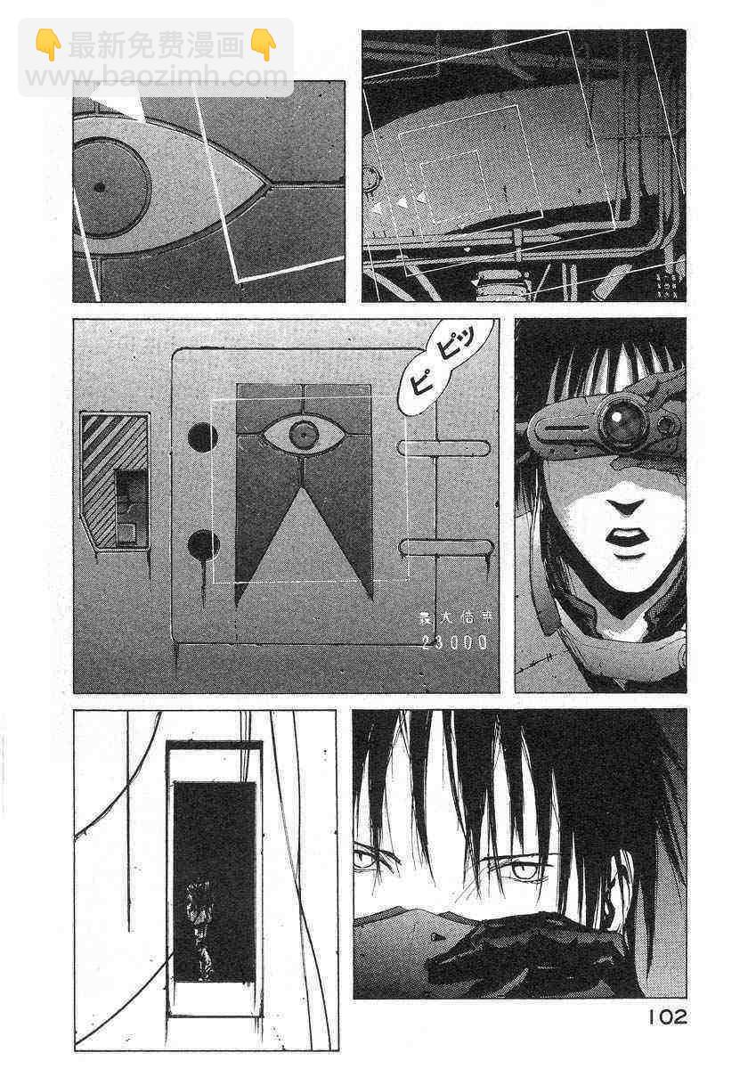 第1卷107