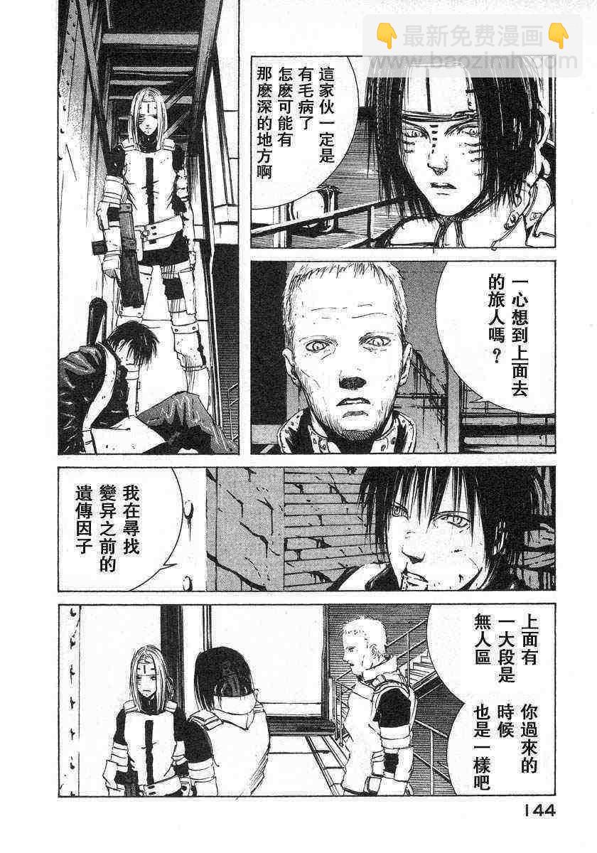 第1卷149
