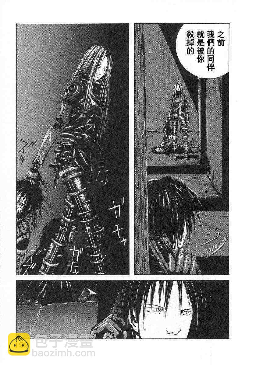 第1卷207