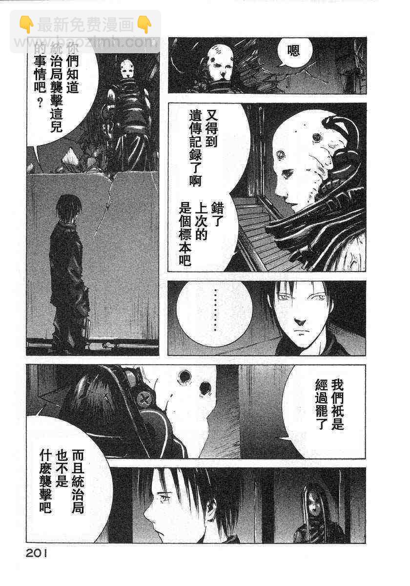 第1卷213