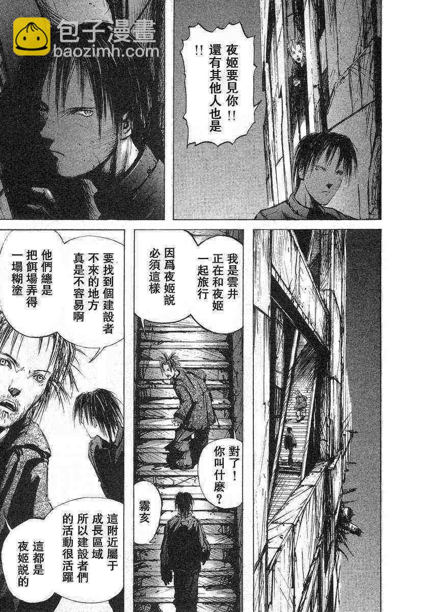 第1卷232