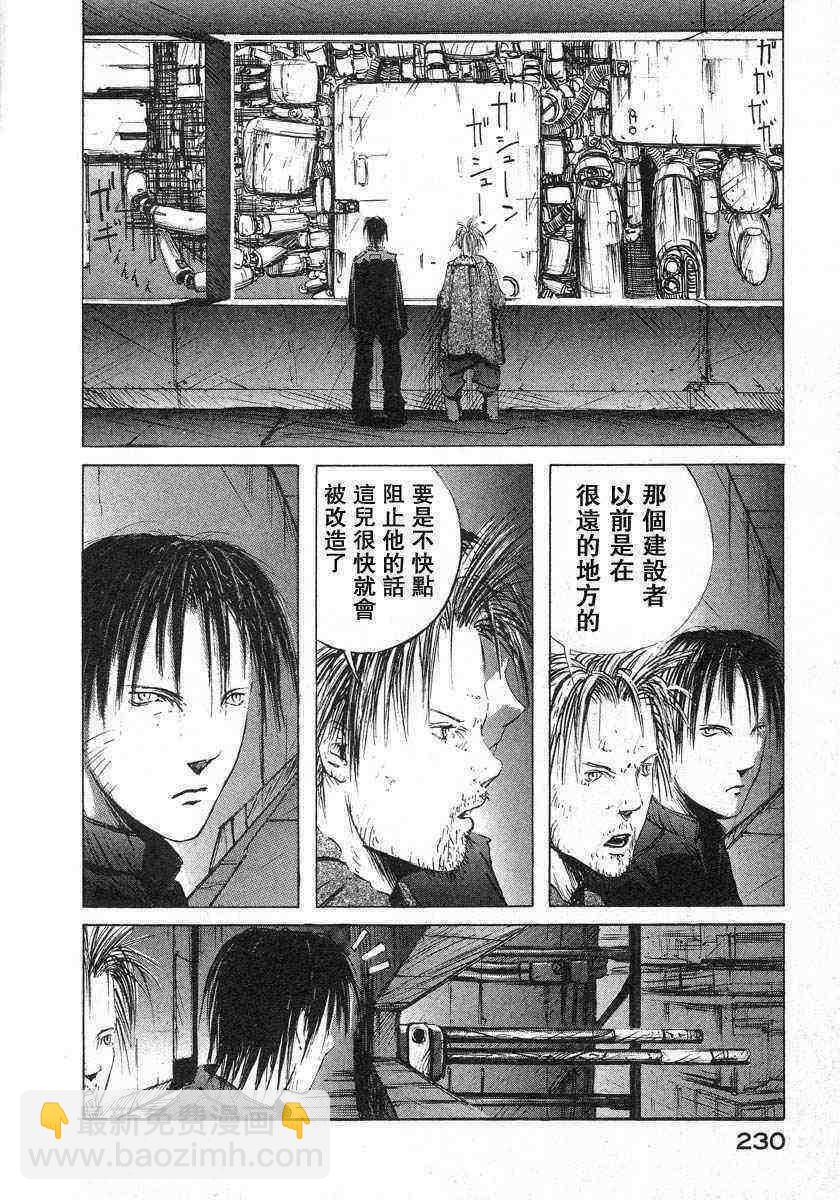 第1卷241