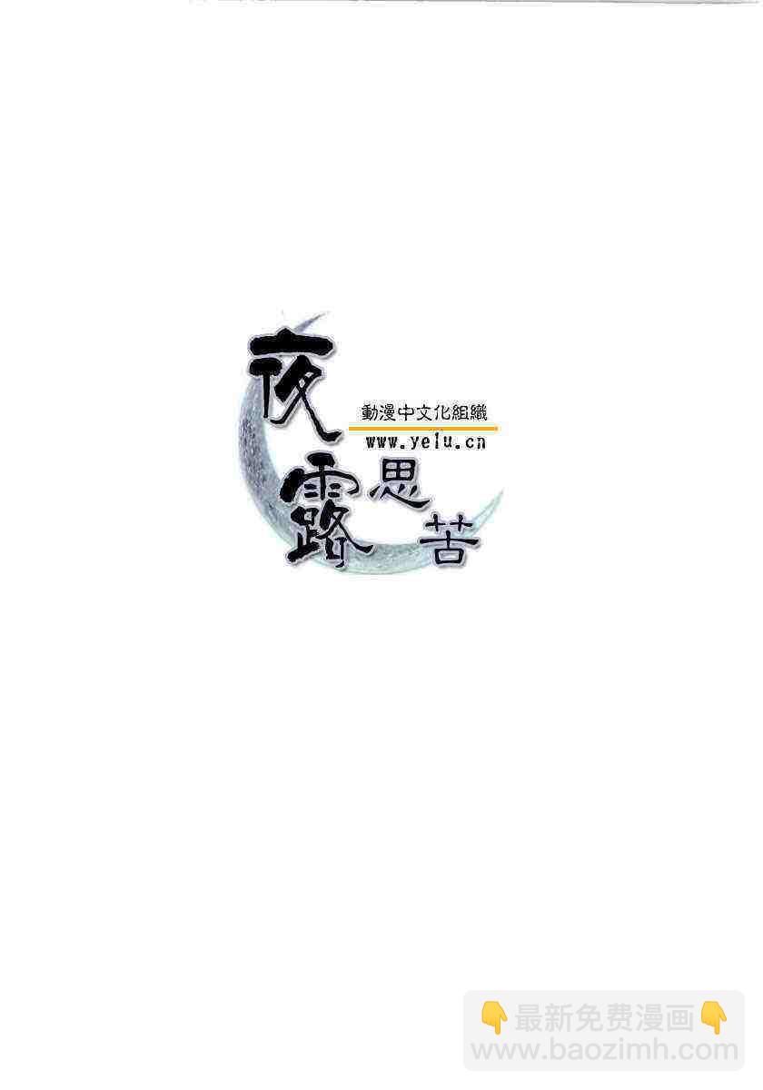 第1卷258