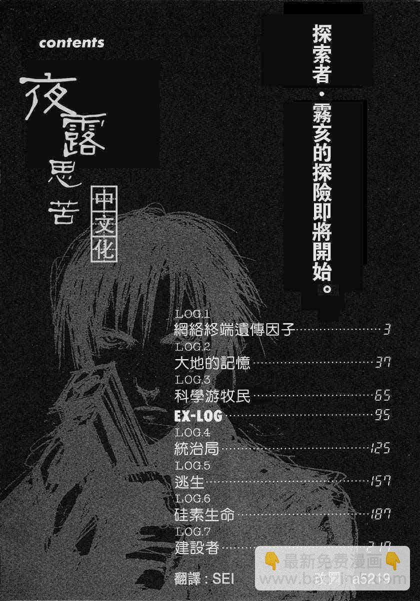 第1卷4