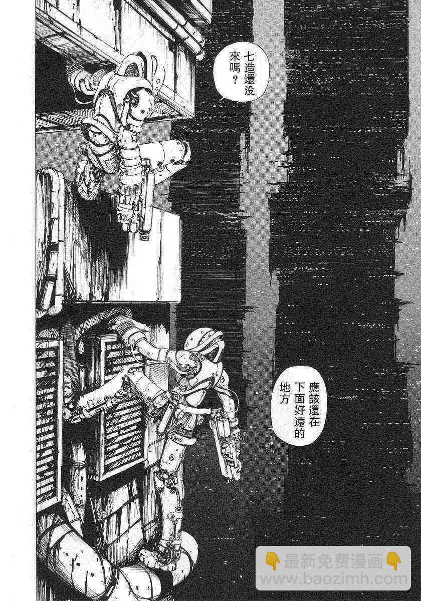 第1卷67