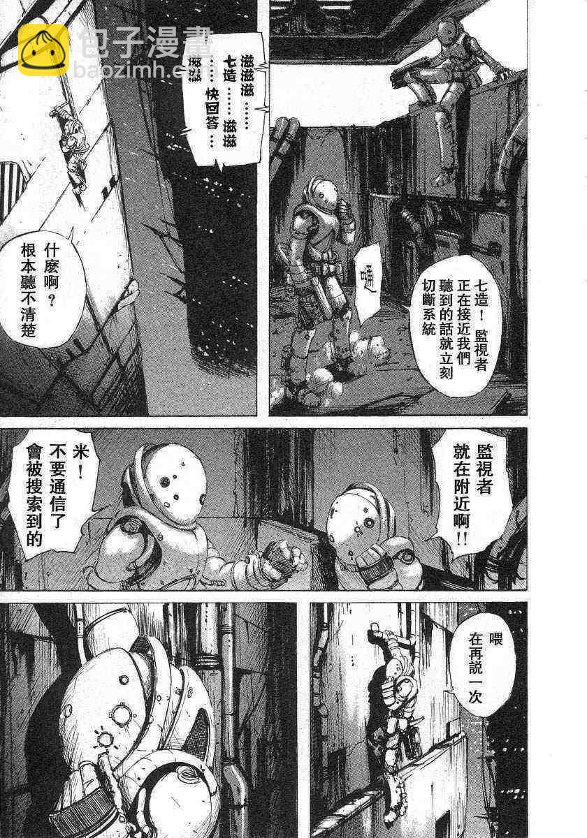 第1卷68
