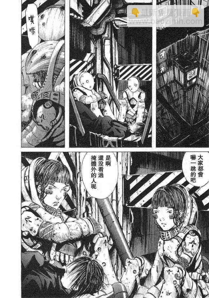 第1卷75