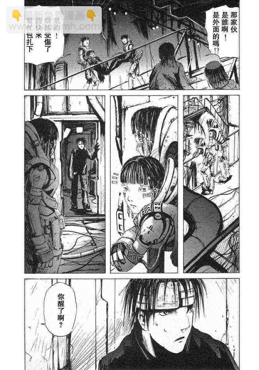 第1卷77