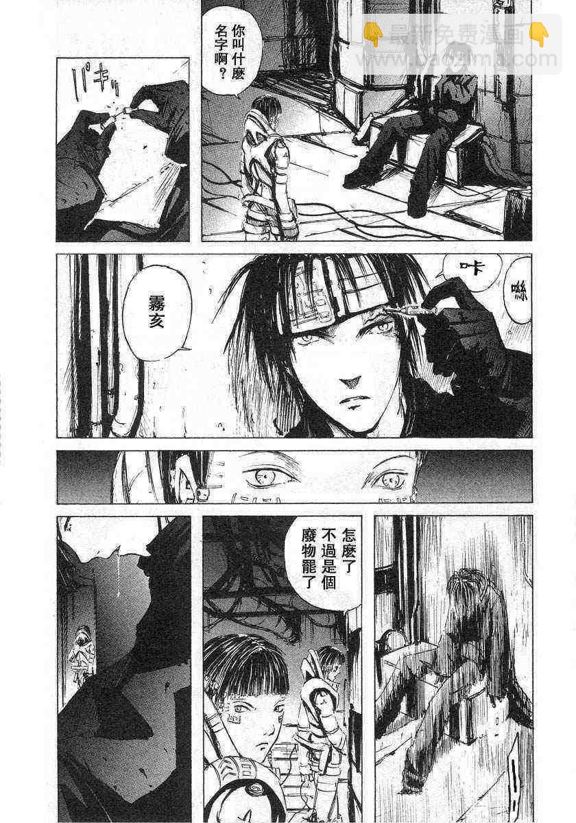 第1卷79