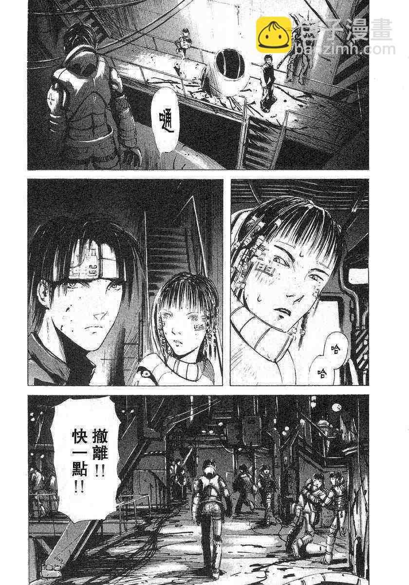 第1卷86