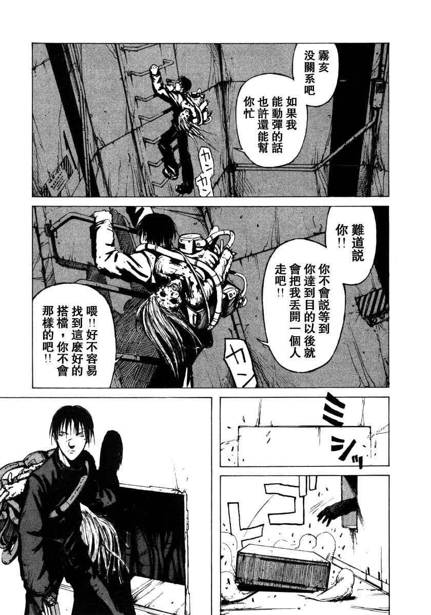 第2卷113